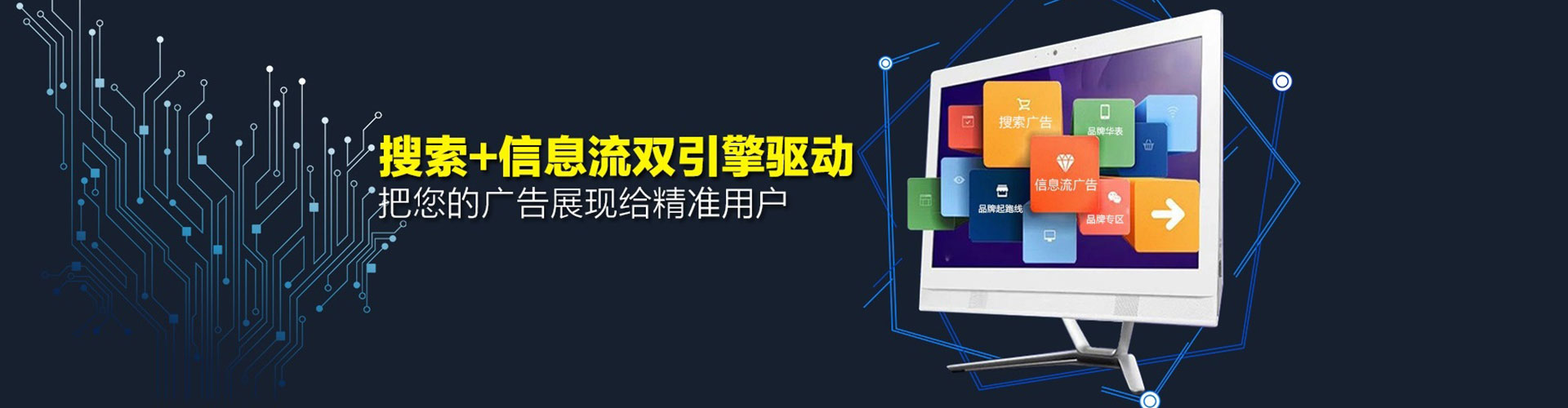 洞口百度竞价排名