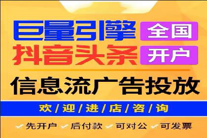 行业领先企业的sem账户竞价运营策略